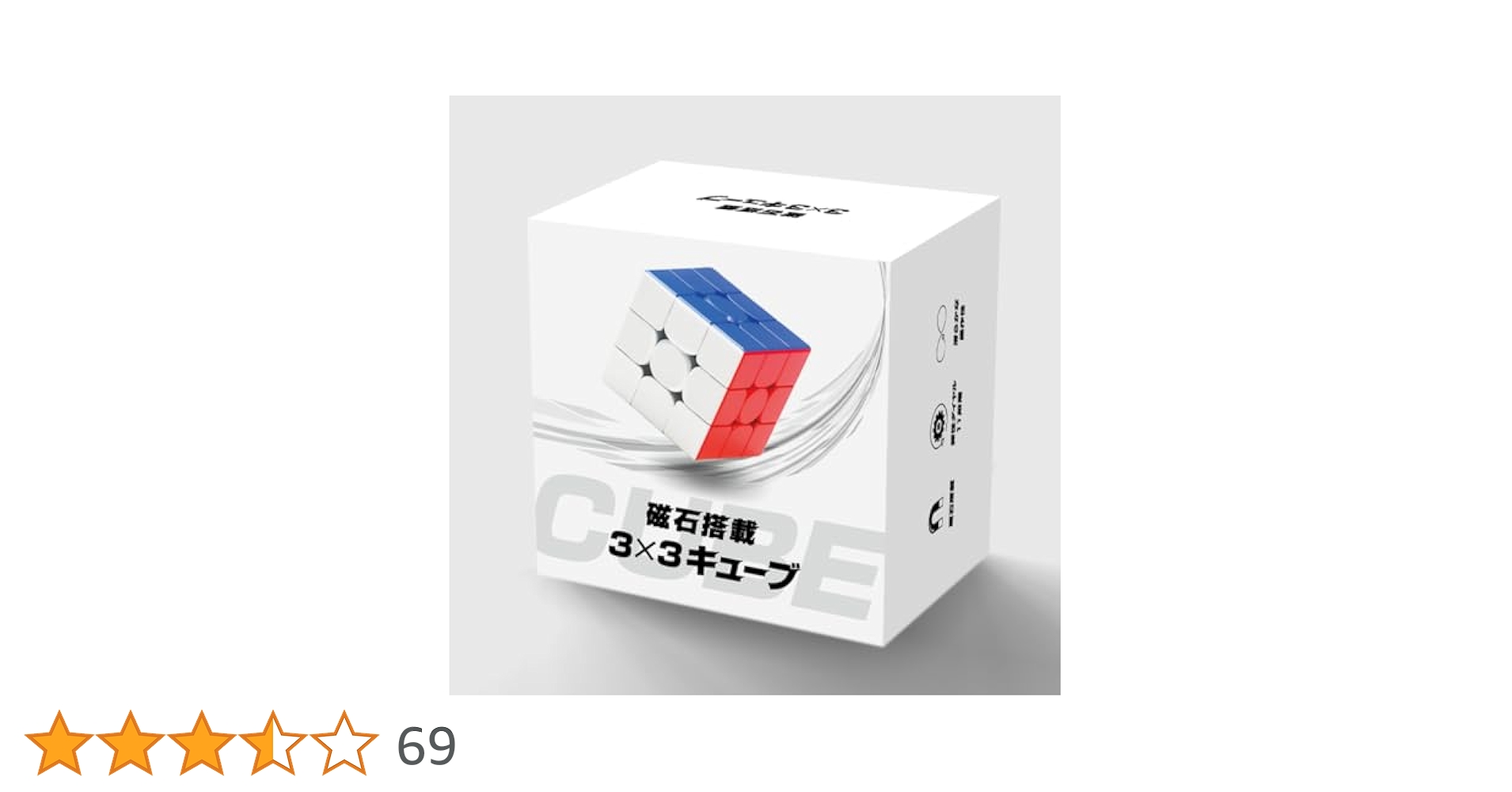 KOBI_3本セット Amazon | 磁石搭載3x3キューブ 初心者セット【動画と冊子で完全